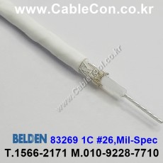30m(롤) 벨덴83269 (미터당 ₩41,800) 벨덴케이블 83269 BELDEN 83269 1Coax 26AWG RG Cable 동축케이블 화이트