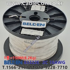 150m(롤) 벨덴83322E (미터당 ₩82,040) 벨덴케이블 83322E BELDEN 83322E 2C 16AWG Multi Conductor 화이트