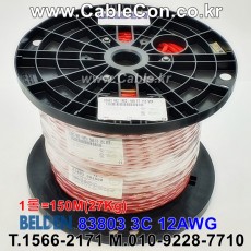 150m(롤) 벨덴83803 미터당 ₩29,390 벨덴케이블 83803 BELDEN 83803 3C 12AWG 파워 UL/CSA 300V계장용