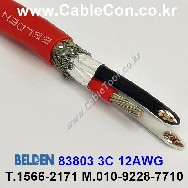 300m(롤) 벨덴83803 미터당 ₩29,390 벨덴케이블 83803 BELDEN 83803 3C 12AWG 파워 UL/CSA 300V계장용