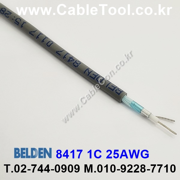 75m(롤) 벨덴8417 (미터당 ₩1,590,140) 벨덴케이블 8417 BELDEN 8417 1Coax 25AWG 마이크, 악기 크롬그레이