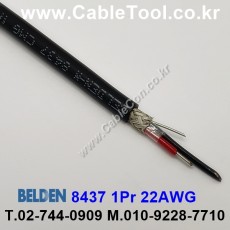 300m(롤) 벨덴8437 (미터당 ₩12,260) 벨덴케이블 8437 BELDEN 8437 1Pair 22AWG Paired 블랙
