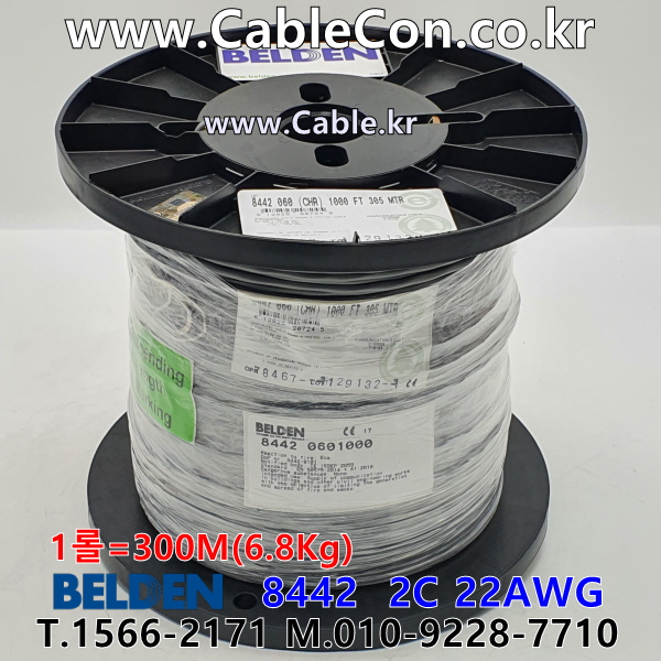 300m(롤) 벨덴8442  (미터당 ₩1,700) 벨덴케이블 8442  BELDEN 8442  2C 22AWG Multi Conductor 스피커 제어용 (크롬)