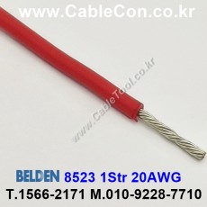 300m(롤) 벨덴8523 (미터당 ₩2,400) 벨덴케이블 8523 BELDEN 8523 1Str 20AWG Hook Up Wire