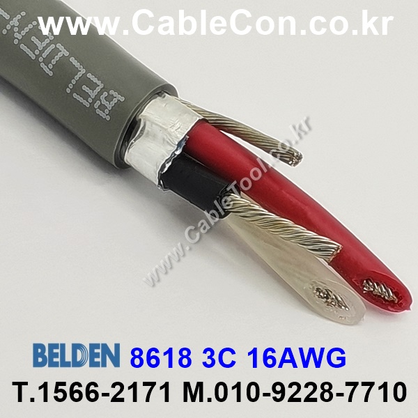 300m 벨덴8618 미터당 ₩9,910 벨덴케이블 8618 BELDEN 8618 3C 16AWG