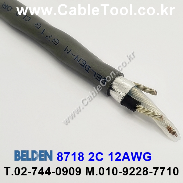 150m(롤) 벨덴8718  (미터당 ₩15,060) 벨덴케이블 8718  BELDEN 8718  2C 12AWG 주석도금 UL/CSA 600V제어용 Paired (크롬)
