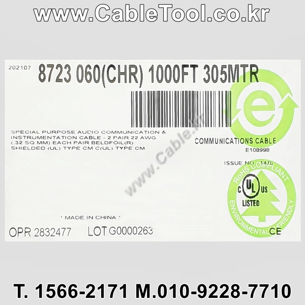 300m(롤) 벨덴8723 미터당 ₩1,960 벨덴케이블 8723 BELDEN 8723 2Pr 22AWG 통신용케이블
