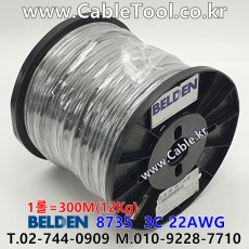 300m 벨덴8735 미터당 ₩6,720 벨덴케이블 8735 BELDEN 8735