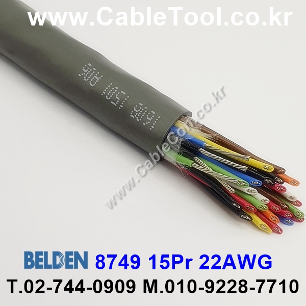 300m(롤) 벨덴8749 (미터당 ₩80,170) 벨덴케이블 8749 BELDEN 8749 15Pair 22AWG Paired