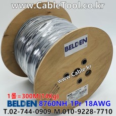 300m(롤) 벨덴8760NH (미터당 ₩9,650) 벨덴케이블 8760NH BELDEN 8760NH 1Pair 18AWG UL/CSA 300V계장용 크롬