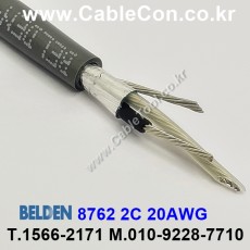 10m 벨덴8762 미터당 ₩2,800 벨덴케이블 8762 BELDEN 8762 2C 20AWG 라인레벨