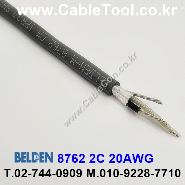 1m 벨덴8762 미터당 ₩2,800 벨덴케이블 8762 BELDEN 8762 2C 20AWG 라인레벨