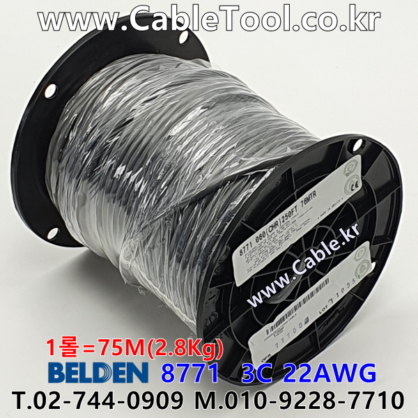 75m(롤) 벨덴8771  (미터당 ₩2,480) 벨덴케이블 8771  BELDEN 8771  3C 22AWG Multi Conductor (크롬)