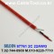 300m(롤) 벨덴87761 미터당 ₩13,350 벨덴케이블 87761 BELDEN 87761 난연케이블 레드