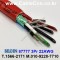 150m(롤) 벨덴87777 (미터당 ₩27,720) 벨덴케이블 87777 BELDEN 87777 1Pair 18AWG Paired (레드)