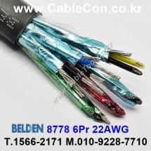1m 벨덴8778 미터당 ₩9,920 벨덴케이블 8778 BELDEN 8778 6Pr 22AWG Paired
