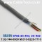 150m 벨덴8786 미터당 ₩4,570 벨덴케이블 8786 BELDEN 8786 오디오, 제어용