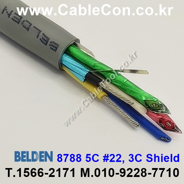 150m(롤) 벨덴8788 (미터당 ₩14,720) 벨덴케이블 8788 BELDEN 8788 3C 22AWG(Shield) Multi Conductor