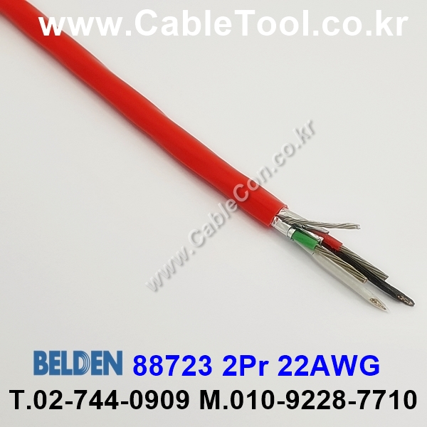 150m(롤) 벨덴88723 미터당 ₩8,730 벨덴케이블 88723 BELDEN 88723 2Pr 22AWG 라인레벨 UL/CSA 300V계장용
