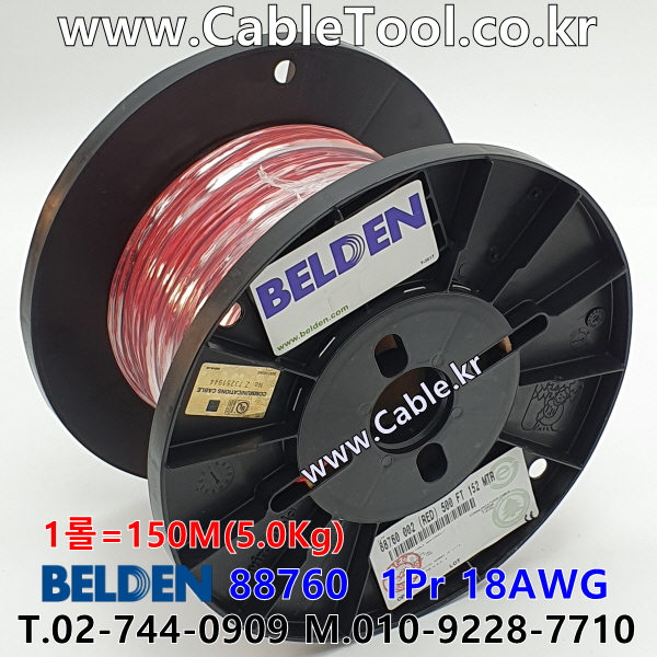 150m(롤) 벨덴88760 미터당 ₩9,950 벨덴케이블 88760 BELDEN 88760 1Pr 18AWG 라인레벨 UL/CSA 300V계장용