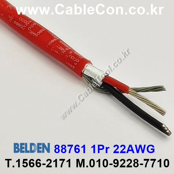 150m(롤) 벨덴88761 미터당 ₩4,860 벨덴케이블 88761 BELDEN 88761 1Pr 22AWG 라인레벨 UL/CSA 300V계장용