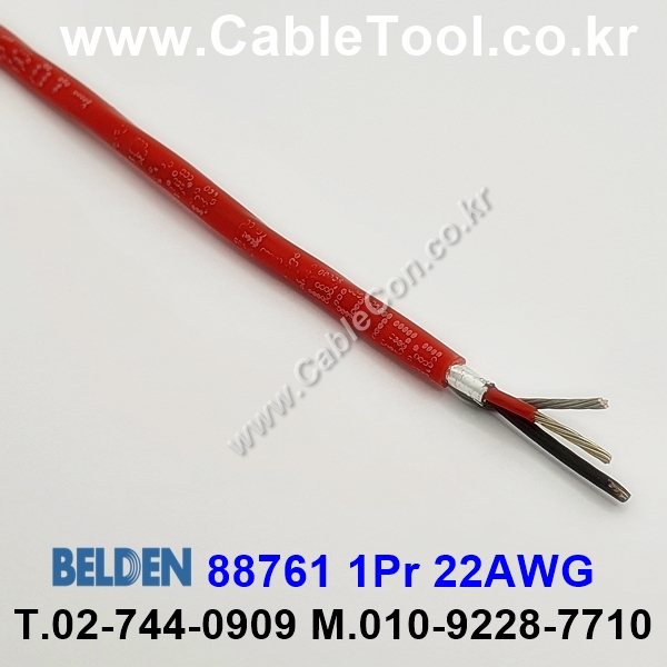 1m 벨덴88761 미터당 ₩5,170 벨덴케이블 88761 BELDEN 88761 1Pr 22AWG 라인레벨 UL/CSA 300V계장용