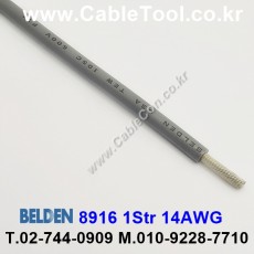 300m(롤) 벨덴8916 (미터당 ₩6,650) 벨덴케이블 8916 BELDEN 8916 1Str 14AWG Hook Up Wire