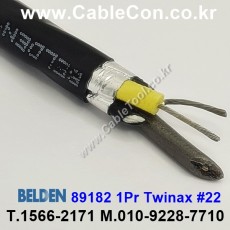 150m(롤) 벨덴89182 (미터당 ₩20,320) 벨덴케이블 89182 BELDEN 891821Pr 22AWG Twinax 난연케이블 (블랙)