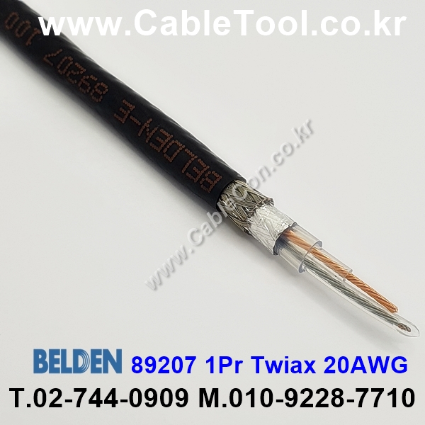 1m 벨덴89207 (미터당 ₩18,870) 벨덴케이블 89207 BELDEN 89207 1Pr 20AWG Twinax 난연케이블 (블랙)