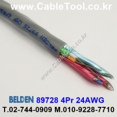 300m(롤) 벨덴89728 (미터당 ₩) 벨덴케이블 89728 BELDEN 89728 4Pair 24AWG RS422 (그레이)