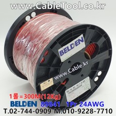 300m 벨덴89841 (미터당 ₩17,900) 벨덴케이블 89841 BELDEN 89841 1Pair 24AWG RS485 레드