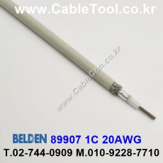 300m(롤) 벨덴89907 (미터당 ₩22,990) 벨덴케이블 89907 BELDEN 89907 1Coax 20AWG Ethernet/IP
