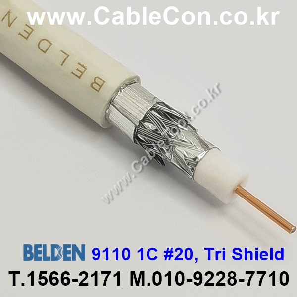 300m(롤) 벨덴9110 (미터당 ₩910) 벨덴케이블 9110 BELDEN 9110 1Coax 20AWG RG59 75옴 동축케이블