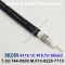 300m 벨덴 9118 미터당 ₩1,710 벨덴케이블 9118 BELDEN 9118 1Coax 18AWG