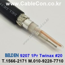 1m 벨덴9207 (미터당 ₩4,800) 벨덴케이블 9207 BELDEN 9207 1Pair 20AWG Twinax 블랙