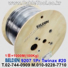 1000m(롤) 벨덴9207 (미터당 ₩4,700) 벨덴케이블 9207 BELDEN 9207 1Pair 20AWG Twinax 블랙