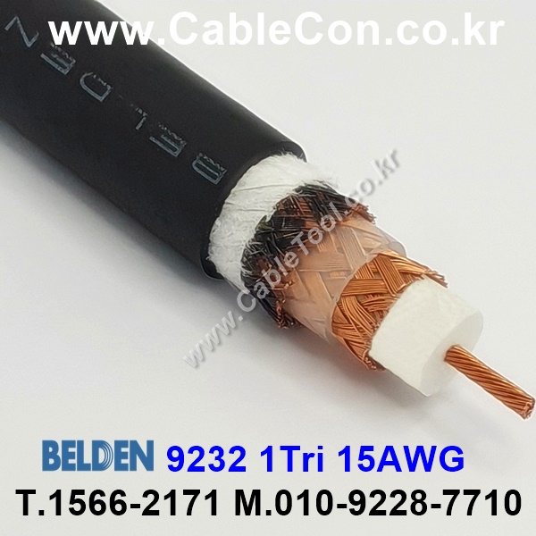 300m(롤) 벨덴9232 (미터당 ₩10,000) 벨덴케이블 9232 BELDEN 9232 1Coax 15AWG RG11 75옴 동축케이블