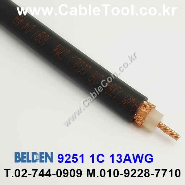300m 벨덴9251 미터당 ₩21,300 벨덴케이블 9251 BELDEN 9251 1Coax 13AWG