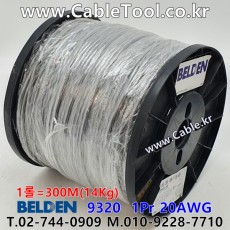 300m 벨덴9320 미터당 ₩4,640 벨덴케이블 9320 BELDEN 9320 1Pair 20AWG