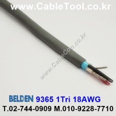 300m(롤) 벨덴9365 (미터당 ₩18,430) 벨덴케이블 9365 BELDEN 9365 1Triad 18AWG Multi Conductor 크롬그레이