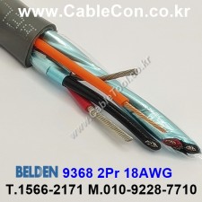 1m 벨덴9368 (미터당 ₩8,970) 벨덴케이블 9368 BELDEN 9368 2Pr 18AWG UL/CSA 300V계장용 Paired (크롬)