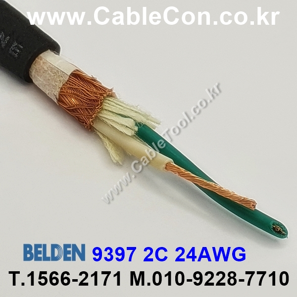 150m(롤) 벨덴9397 (미터당 ₩9,820) 벨덴케이블 9397 BELDEN 9397 2C 24AWG Multi Conductor 블랙