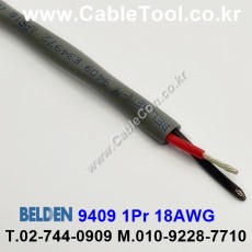 300m 벨덴9409 미터당 ₩4,230 벨덴케이블 9409 BELDEN 9409 1Pair 18AWG