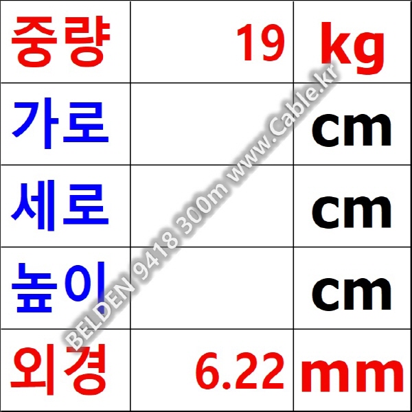 300m(롤) 벨덴 9418 미터당 ₩8,060 벨덴 9418 BELDEN 4C 18AWG, 오디오, 제어용