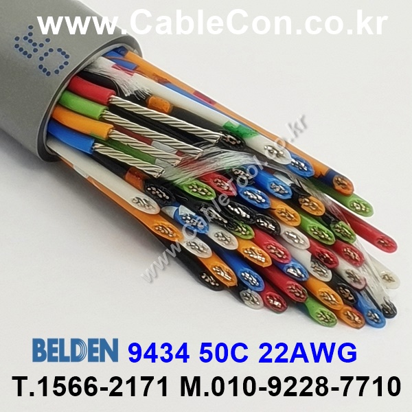 300m 벨덴9434 미터당 ₩36,540 벨덴케이블 9434 BELDEN 9434 오디오, 제어용