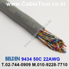 300m 벨덴9434 미터당 ₩36,540 벨덴케이블 9434 BELDEN 9434 오디오, 제어용