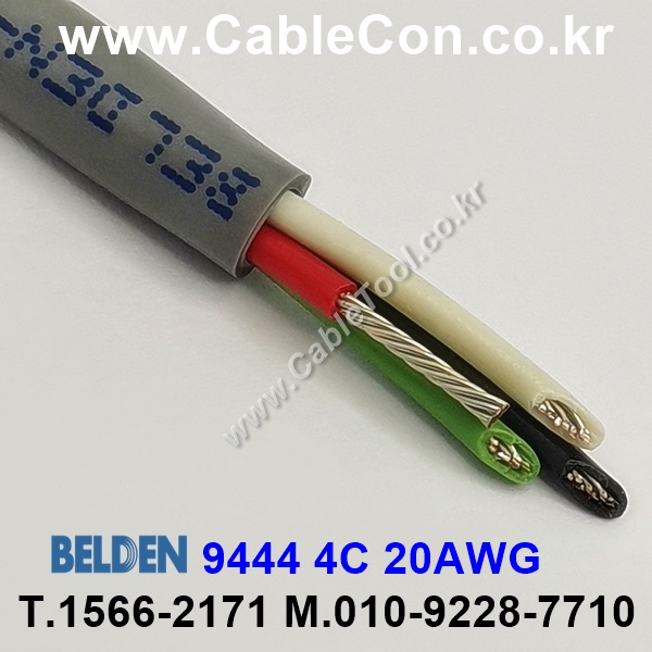 벨덴 9444 BELDEN (150m)