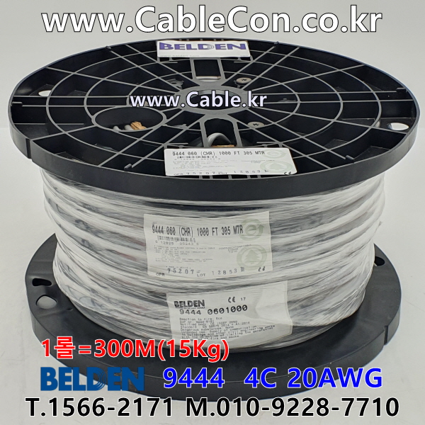 300m 벨덴9444 미터당 ₩4,920 벨덴 9444 BELDEN 9444 오디오, 제어용