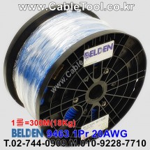 300m(롤) 벨덴9463 미터당 ₩4,210 벨덴케이블 9463 BELDEN 9463 1Pr 20AWG BLUE HOSE