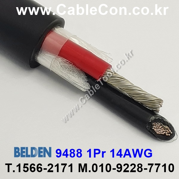 300m 벨덴9488 미터당 ₩20,050 벨덴케이블 9488 BELDEN 9488 1Pair 14AWG